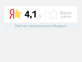 Рейтинг от компании Яндекс