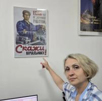 "Закон типгографии "Два клёна"