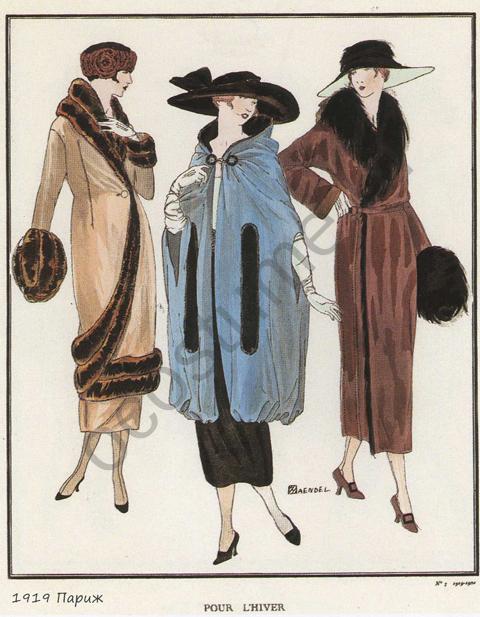 История женского пальто